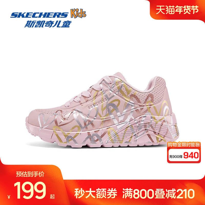 斯凯奇outlets儿童春秋季新款耐磨低帮板鞋女童休闲鞋中大童鞋子,童鞋/婴儿鞋/亲子鞋,板鞋,淘宝优惠券,粉丝福利购,淘宝优惠卷