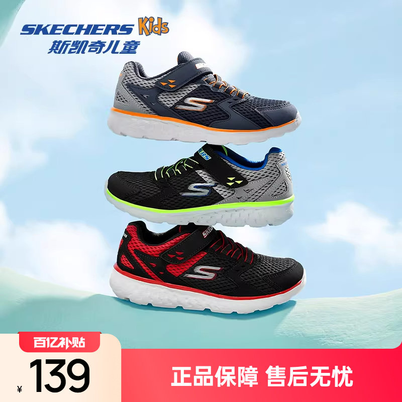 ˹����outlets��ͯ��ѵЬЬ�ﶬ��ͯ�������˶�Ь��У԰�ܲ�Ь 125.1Ԫ