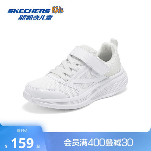 GO RUN ELEVATE 2.0大底，轻弹EVA材质