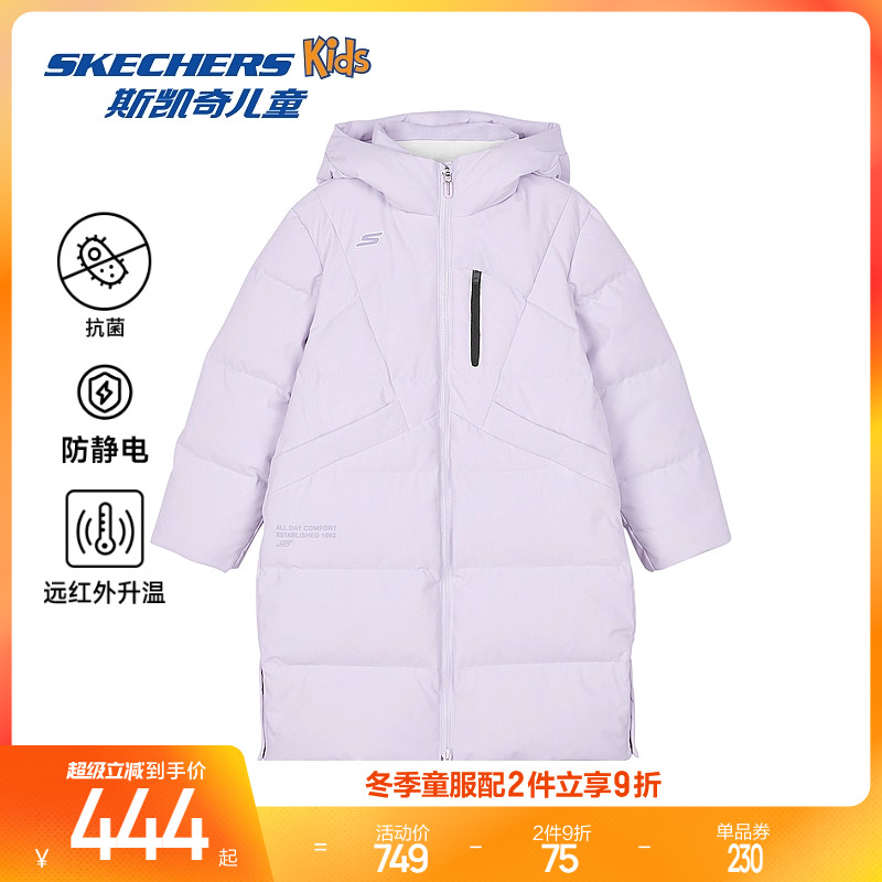 斯凯奇outlets女童梭织羽绒服中长款连帽冬季防水保暖新款外套