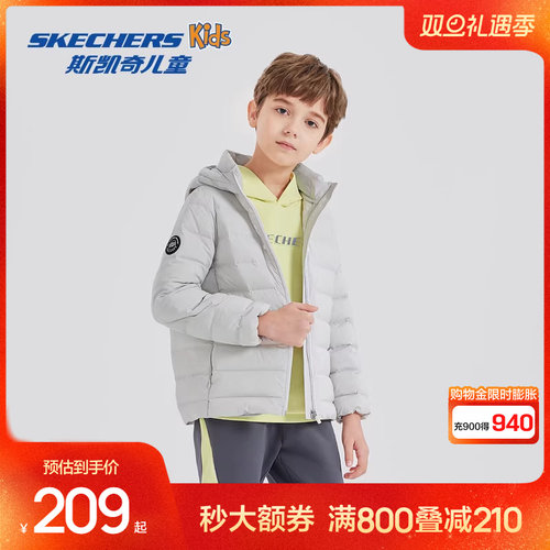 斯凯奇outlets童装男女童冬季新款纯色短款梭织羽绒服外套