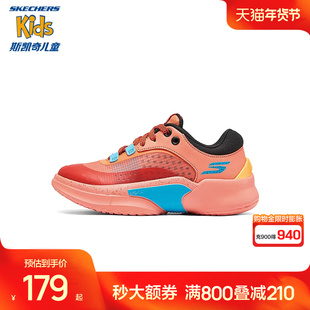 斯凯奇outlets儿童专业篮球鞋男童缓震跑步鞋中大童时尚运动鞋子
