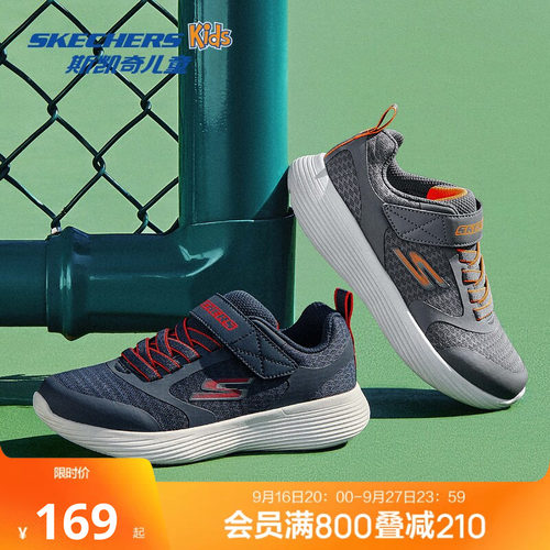 男童运动鞋Skechers/斯凯奇