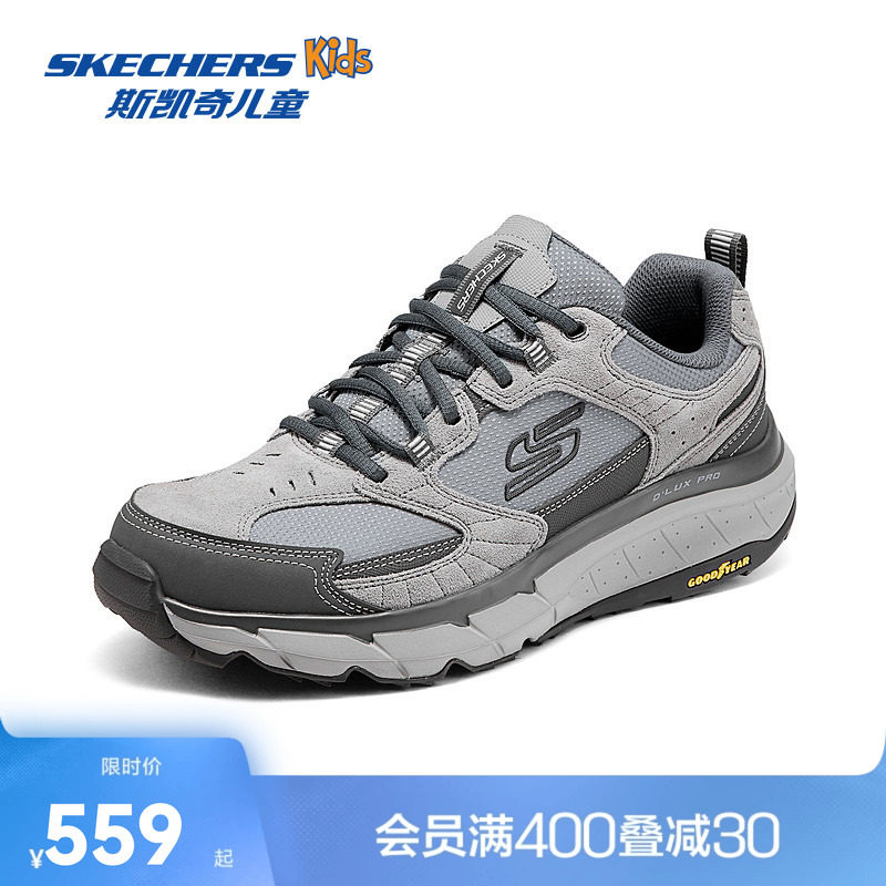 斯凯奇outlets亲子鞋运动鞋2025夏季登山鞋轻质吸震舒适皮革拼接