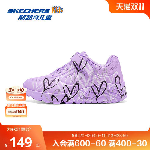 鞋头冲孔，减轻闷脚感