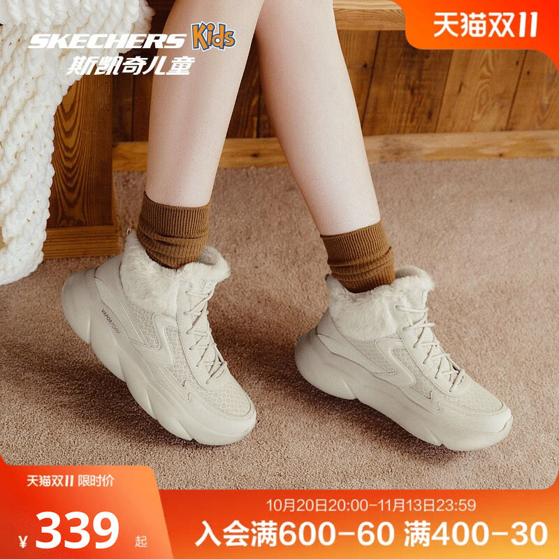 斯凯奇outlets女生加绒雪地靴保暖时尚棉鞋秋冬加厚舒适休闲靴子