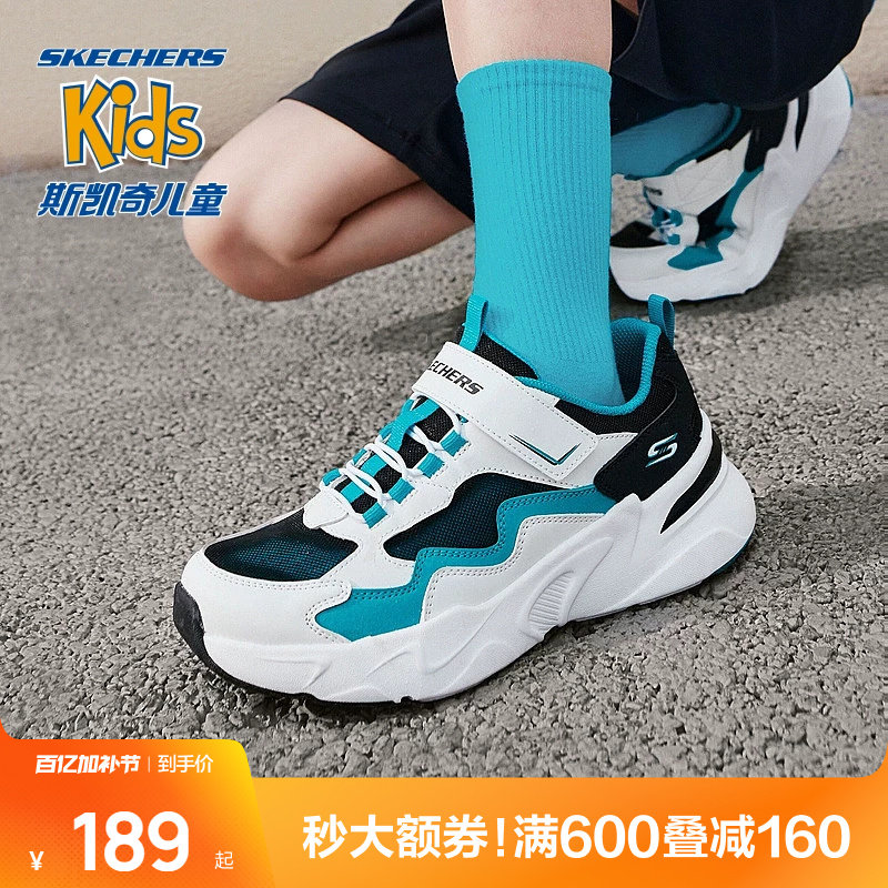 斯凯奇outlets儿童运动鞋男童训练鞋子网面透气帅气时尚休闲鞋