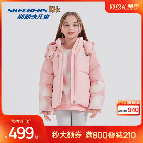 斯凯奇女童防风羽绒服