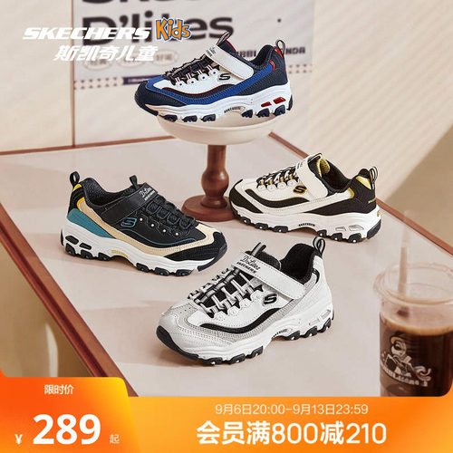 男女童熊猫鞋Skechers运动