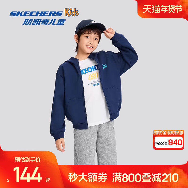 斯凯奇outlets儿童针织外套秋冬保暖童装男女童休闲舒适百搭上衣,童装/婴儿装/亲子装,普通外套,淘宝优惠券,粉丝福利购,淘宝优惠卷