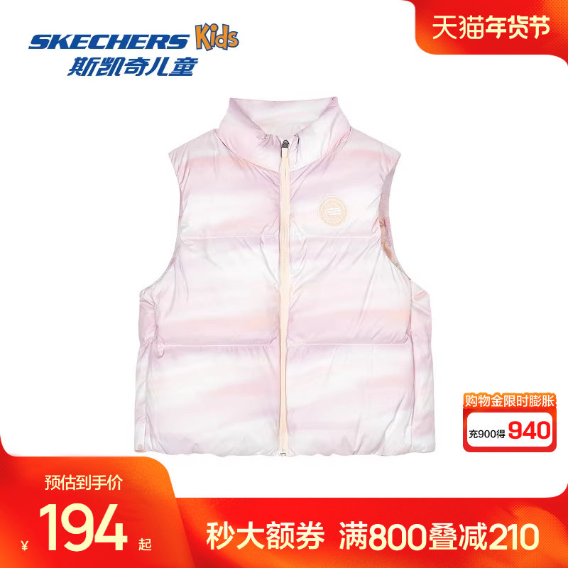 斯凯奇outlets童装儿童保暖舒适外套冬季新款女童梭织羽绒背心,童装/婴儿装/亲子装,羽绒马甲,淘宝优惠券,粉丝福利购,淘宝优惠卷