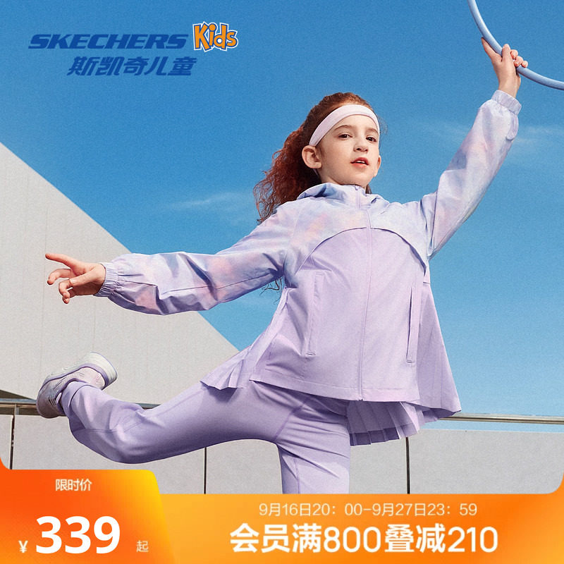 斯凯奇outlets女童百褶外套春秋防泼水童装儿童甜美可爱百搭上衣