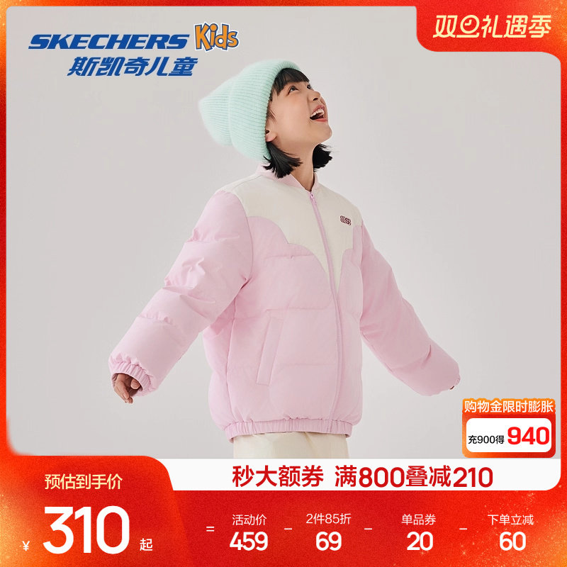 梭织短款设计，适合秋冬季节