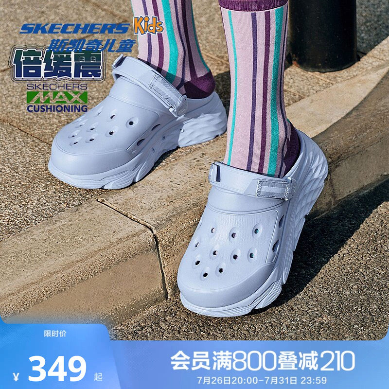 Skechers斯凯奇海豚泡泡鞋轻质厚底洞洞鞋清新百搭凉拖鞋子