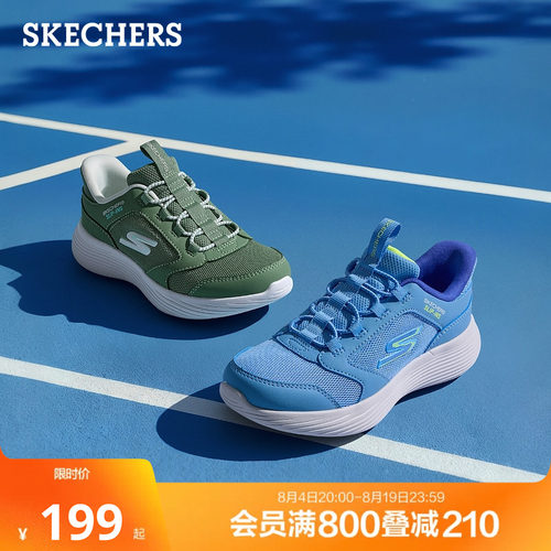一秒闪穿，即穿即走