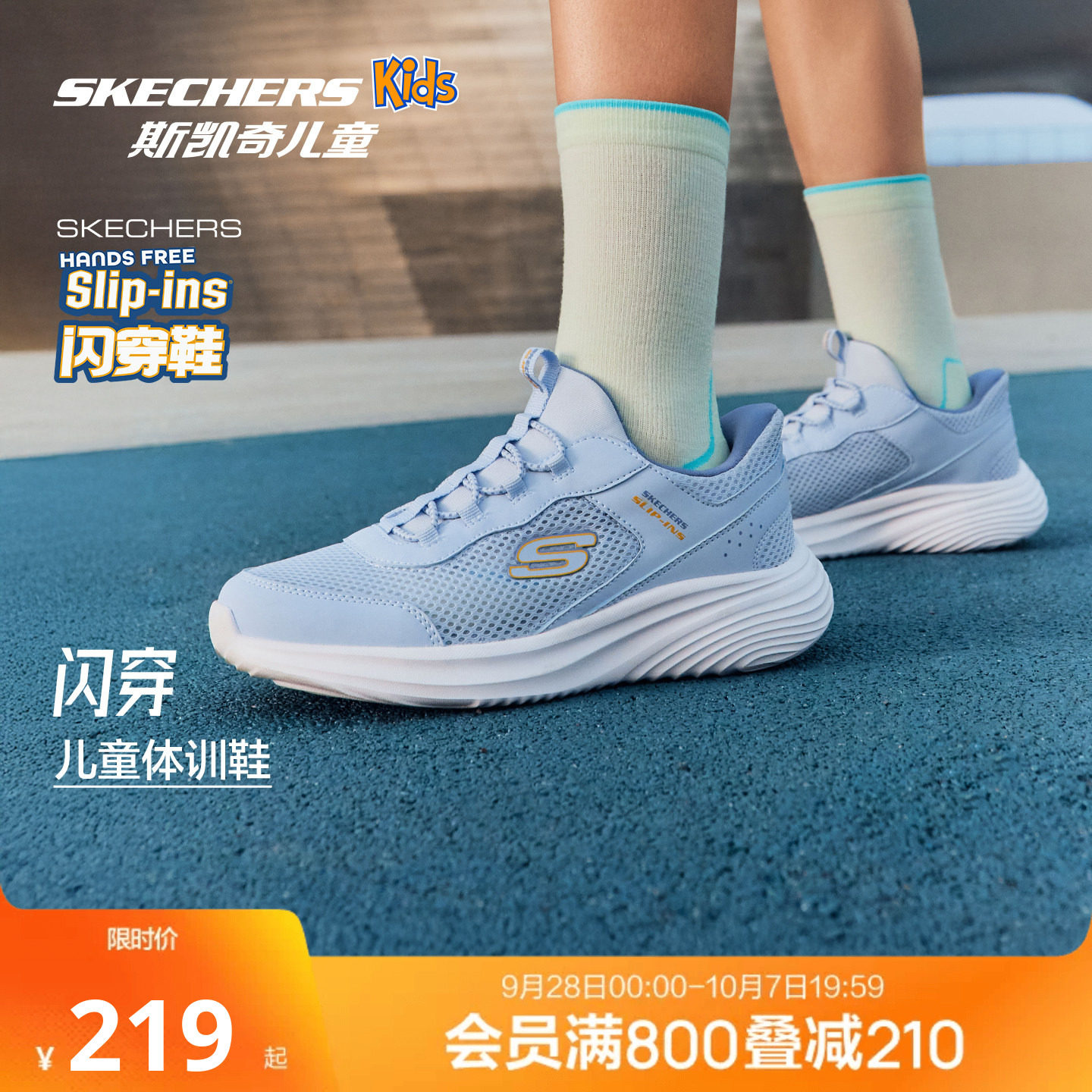 斯凯奇outlets儿童闪穿鞋时尚中大童一脚蹬运动鞋女童舒适休闲鞋