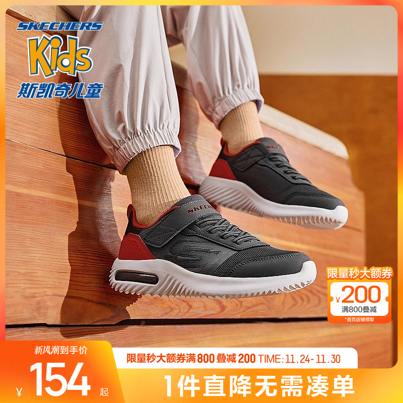 斯凯奇儿童时尚百搭透气运动鞋