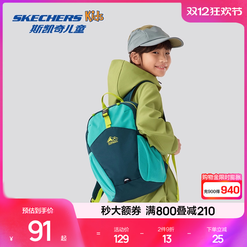 简约现代设计，适合户外活动；深绿亮绿配