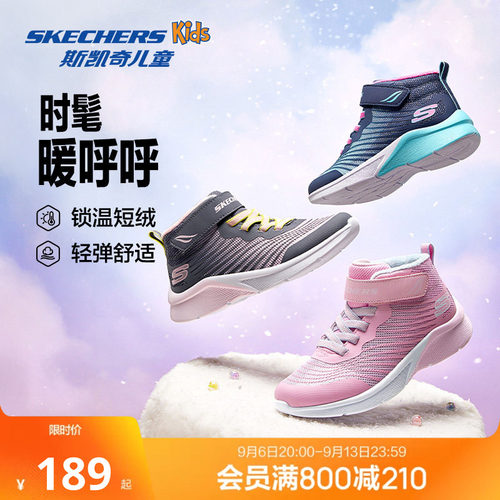 斯凯奇女童保暖运动靴加绒雪地靴