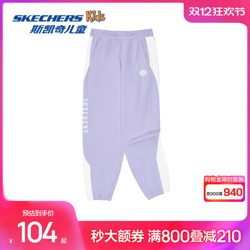 斯凯奇outlets运动女童针织宽松长裤儿童时尚休闲束脚裤春秋裤子