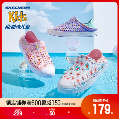 包头儿童洞洞鞋Skechers