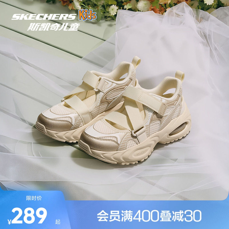 斯凯奇女童春夏透气防滑运动鞋