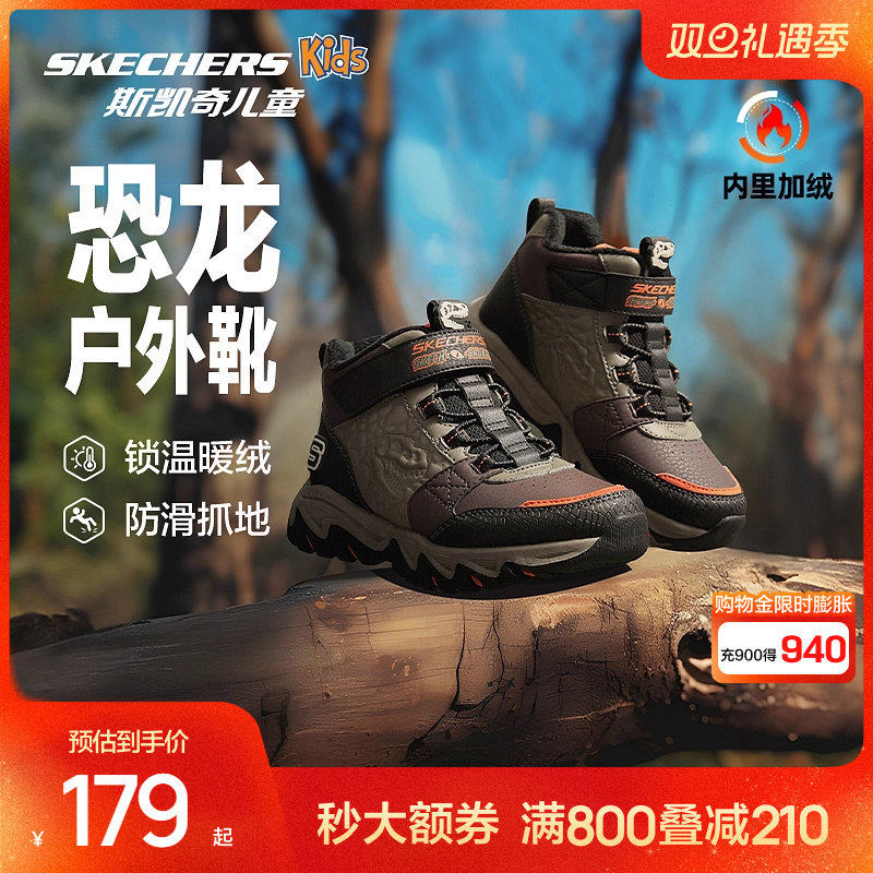 斯凯奇儿童高帮棉鞋户外防滑靴子