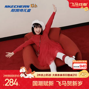 斯凯奇outlets儿童跃动新春系列女童红色连衣裙冬季甜美可爱裙子