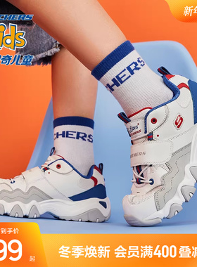 斯凯奇outlets童鞋女童缓震儿童春秋休闲白色魔术贴运动鞋老爹鞋