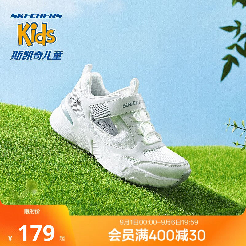斯凯奇儿童休闲运动透气老爹鞋图片