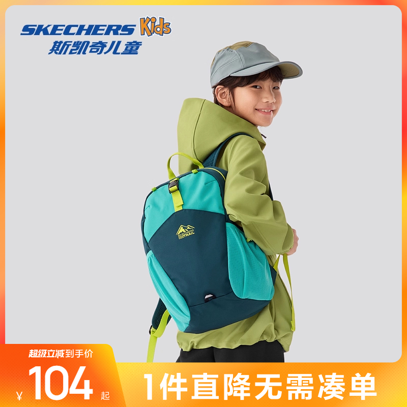 简约现代设计，适合户外活动；深绿亮绿配