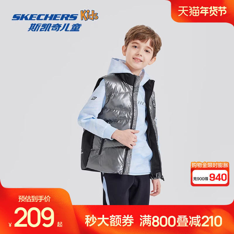 斯凯奇outlets童装儿童保暖外套冬季新款男女童鸭绒梭织羽绒背心,童装/婴儿装/亲子装,羽绒马甲,淘宝优惠券,粉丝福利购,淘宝优惠卷