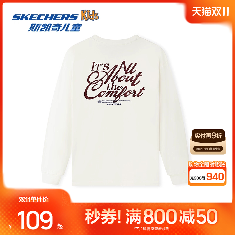 斯凯奇outlets宽松纯棉针织长袖T恤衫男女同款时尚圆领运动上衣