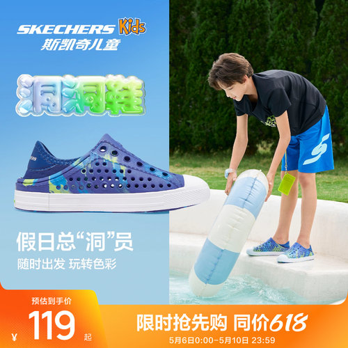 Skechers/斯凯奇2022夏季洞洞鞋