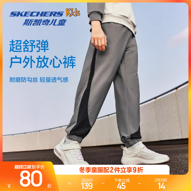 斯凯奇长裤保暖长裤休闲