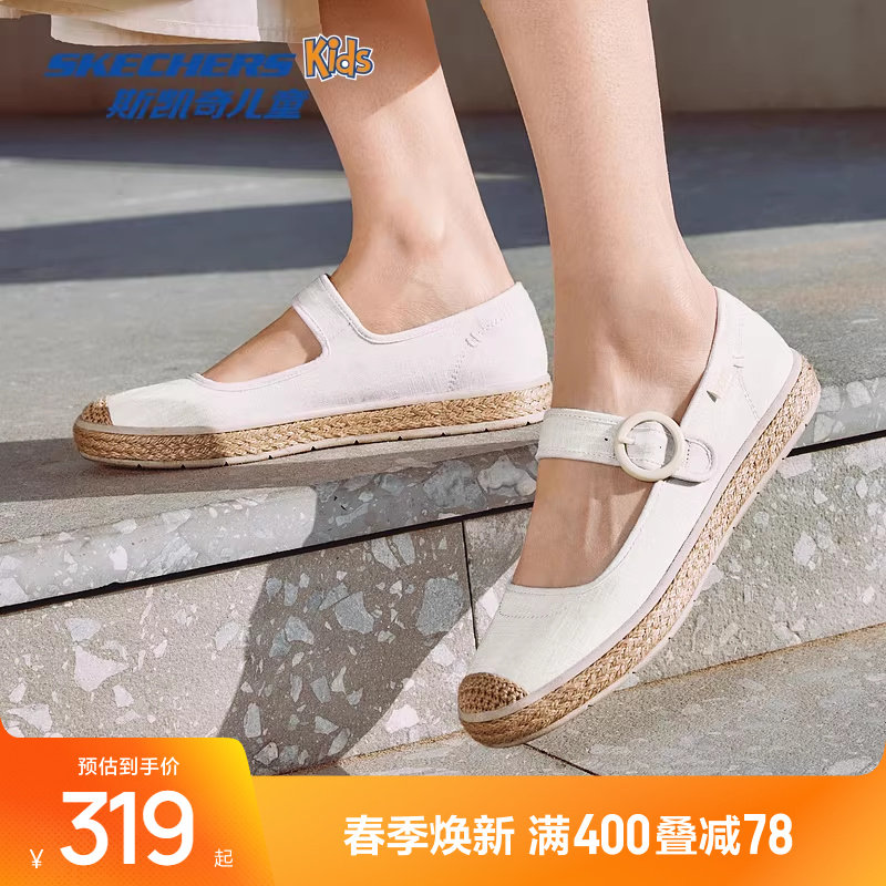 斯凯奇outlets女生玛丽珍平底鞋时尚轻便透气舒适休闲鞋子