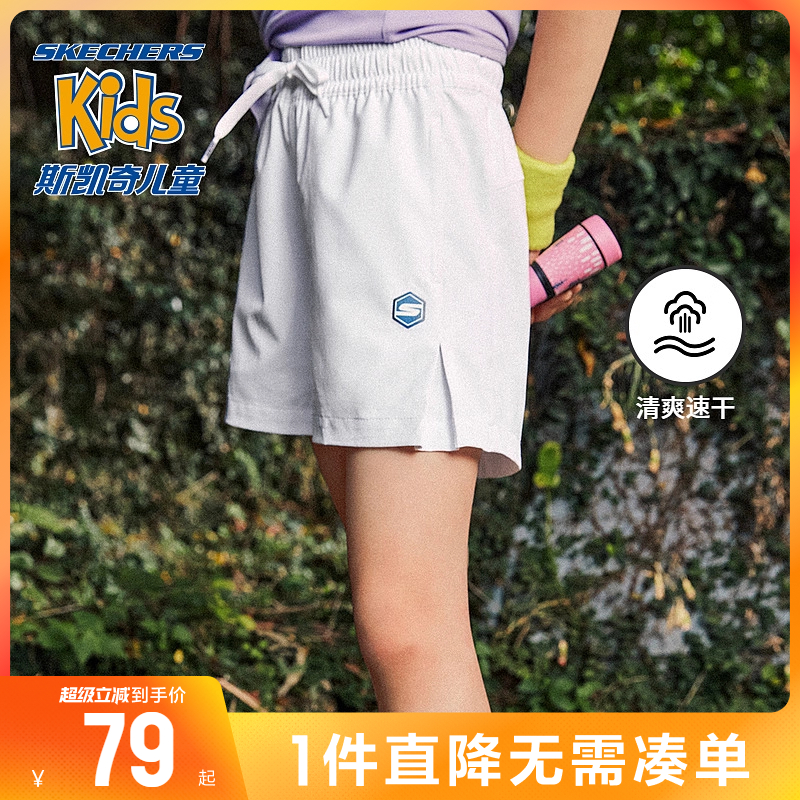 斯凯奇outlets童裤夏季新款中裤男童运动短裤女童凉感速干五分裤