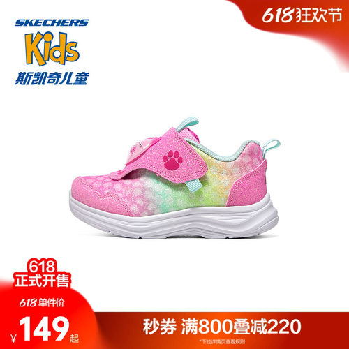 发光发声装置，飞机翼魔术贴
