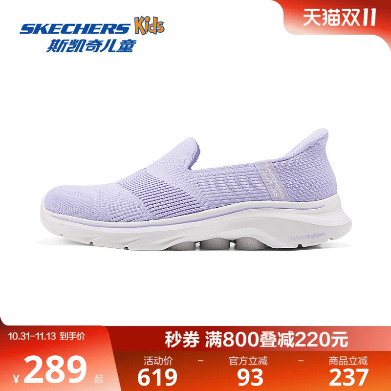 斯凯奇outlets女款夏季健步鞋一脚蹬轻量减震高弹透气排湿休闲鞋