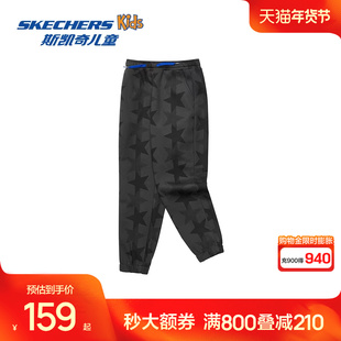 斯凯奇outlets儿童装男童星星黑色裤子春季长裤休闲运动束脚裤