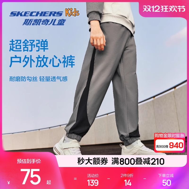 斯凯奇长裤保暖长裤休闲