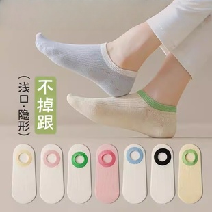 无骨袜子女船袜秋季 防滑不掉跟浅口隐形袜纯棉多巴胺短袜秋天 薄款