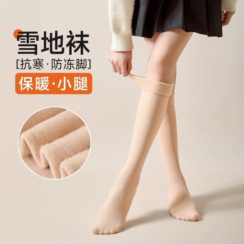 小腿袜女秋冬款加绒加厚保暖雪地袜防掉防勾丝肤色长袜黑色过膝袜