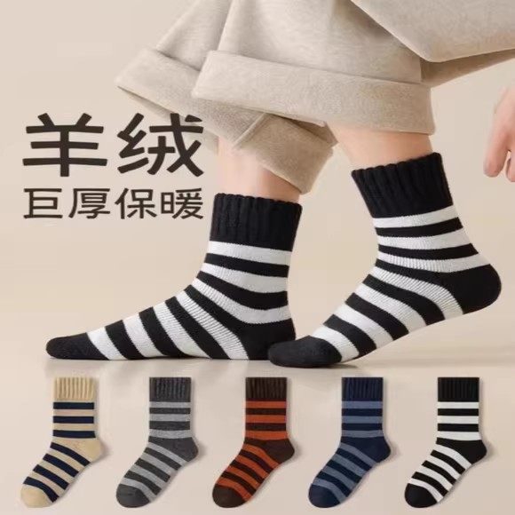 羊毛袜子男中筒袜秋冬加绒加厚保暖羊绒毛圈袜条纹男士超厚长袜冬
