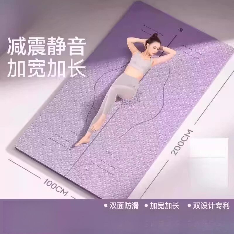 瑜伽垫健身垫家用加大加宽女士专业新款防滑减震静音地垫加厚器材