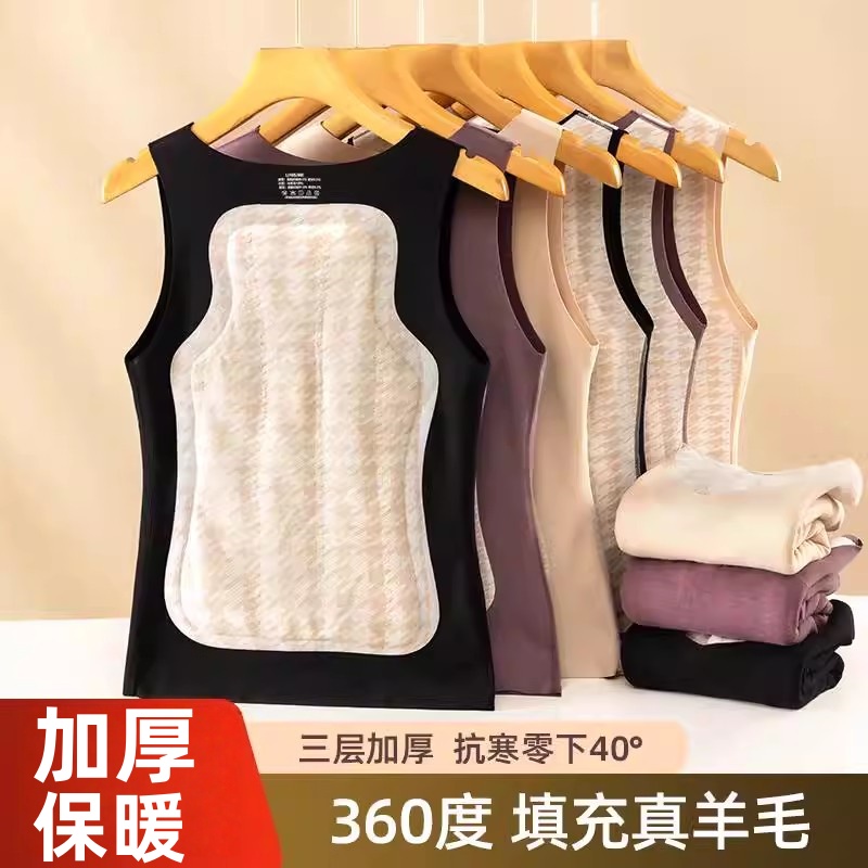 羊毛保暖背心女款冬季无痕发热秋衣加绒加厚德绒打底内衣新款
