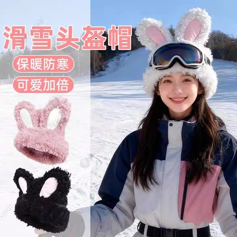 滑雪头盔外帽子装饰可爱兔耳朵头盔罩毛绒保暖加厚防寒套头帽装饰,服饰配件/皮带/帽子/围巾,帽子,淘宝优惠券,粉丝福利购,淘宝优惠卷