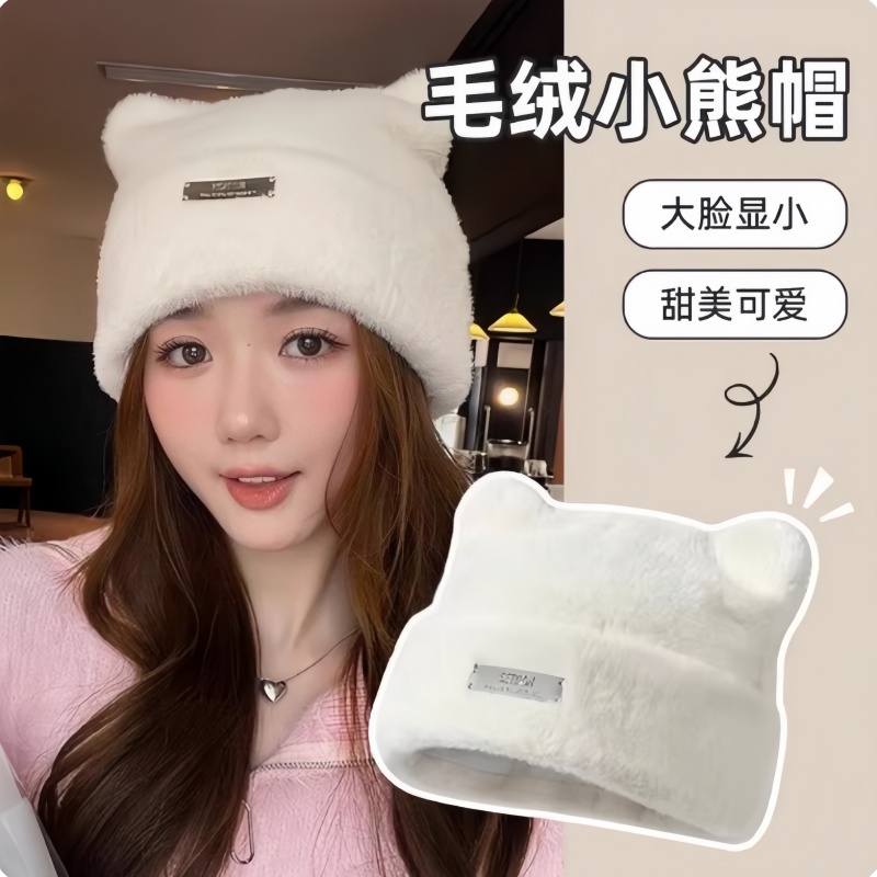 月子帽女可爱时尚小熊毛绒帽子产后秋冬包头帽防风睡帽加厚猫耳
