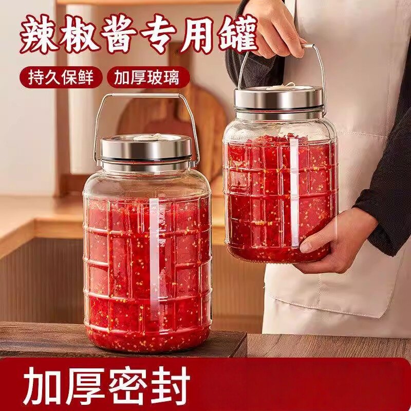 辣椒酱专用玻璃罐密封食品级咸菜泡菜玻璃瓶空瓶密封瓶坛子发酵瓶