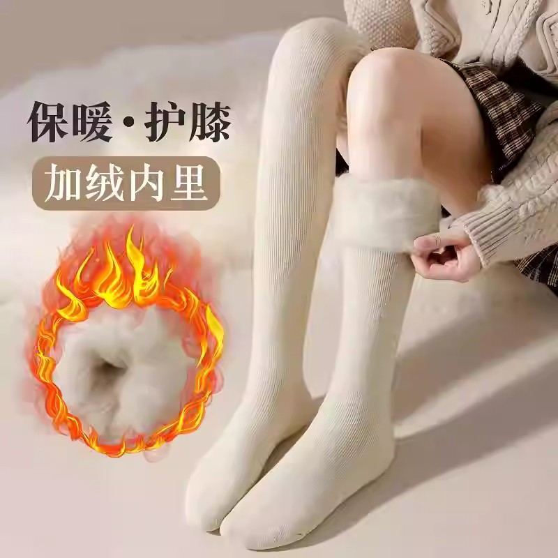 加绒过膝袜子女秋冬款长筒袜毛圈加厚保暖毛巾彷羊绒护膝大腿白色